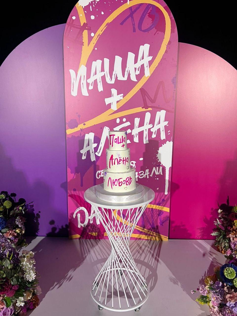 Добро пожаловать на сайт «Valiko & Tort»